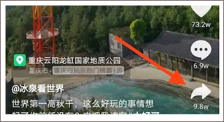 大神水印app截图