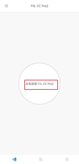 fiil蓝牙耳机app截图