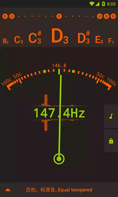 gStrings调音器app截图