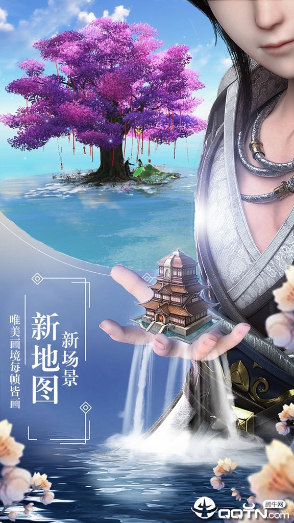 剑之刃截图0