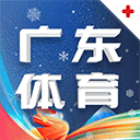广东体育频道直播观最新2026手机版