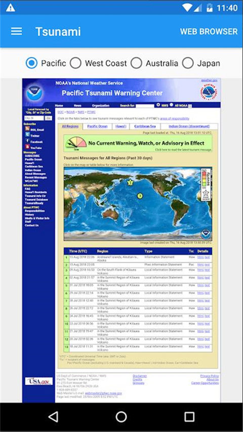 Earthquake+截图0