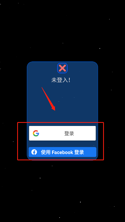 星球吞噬战中文版截图