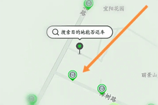 喵走出行app最新版本截图