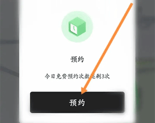 喵走出行app最新版本截图