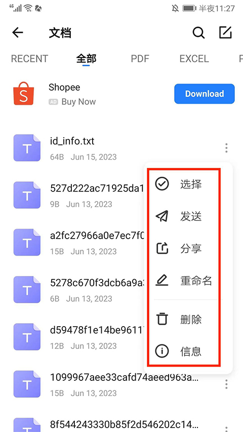 茄子快传官方正版截图