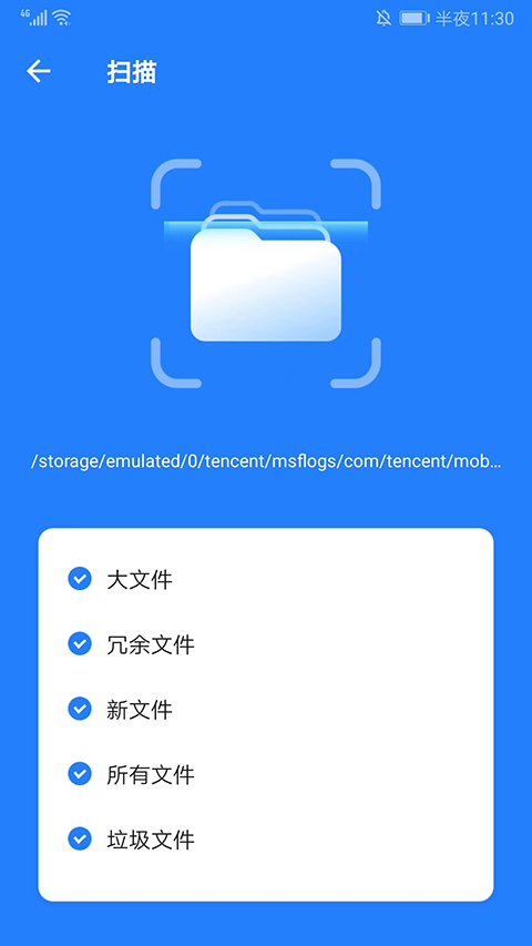 茄子快传官方正版截图