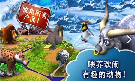 疯狂的农场截图0