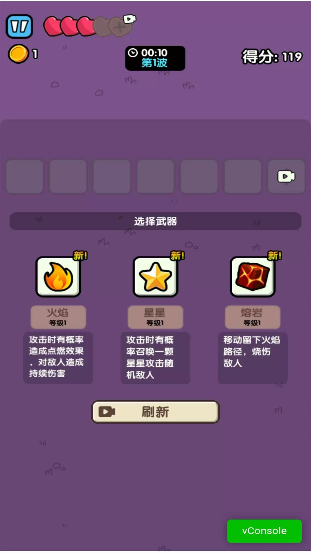 开局一把水果刀截图