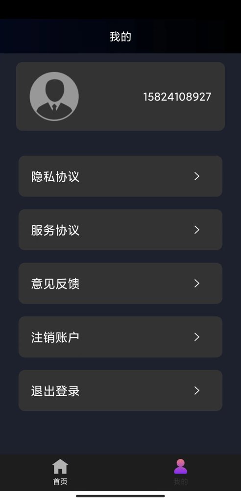 旧版本草莓视频截图