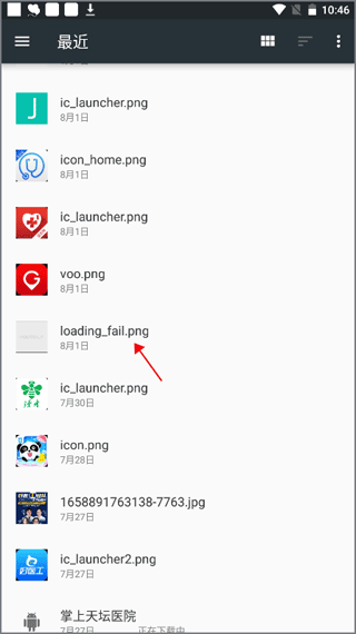 月经期记录app截图