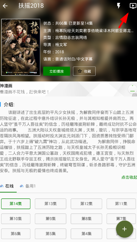 鲸看看安卓版截图