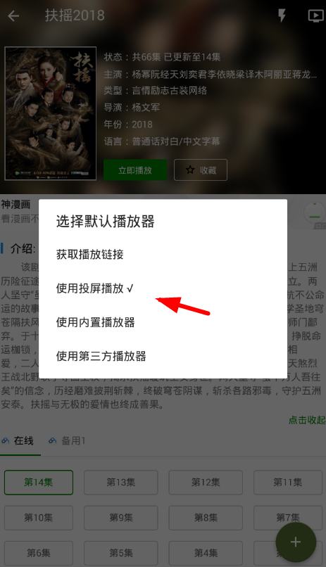 鲸看看安卓版截图