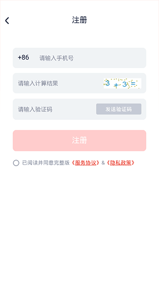 诊宝倍app截图