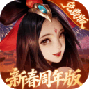 少年三国志：零