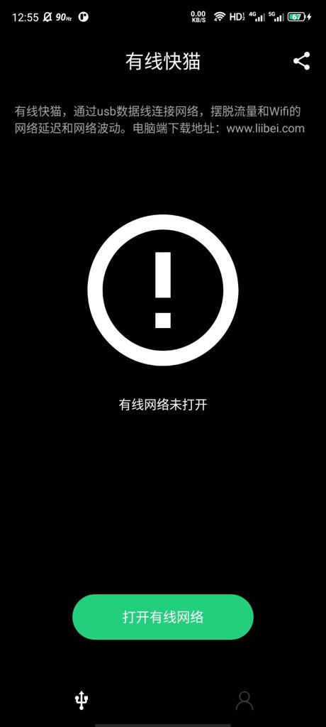 快猫官方正版截图