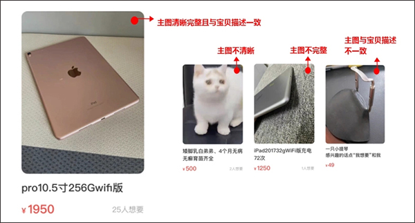 闲鱼app截图