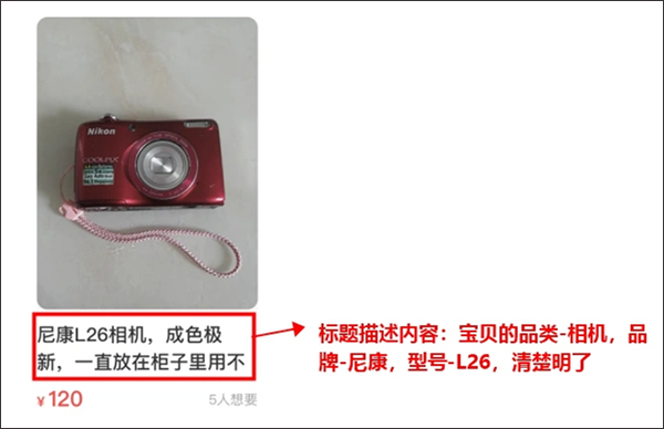闲鱼app截图