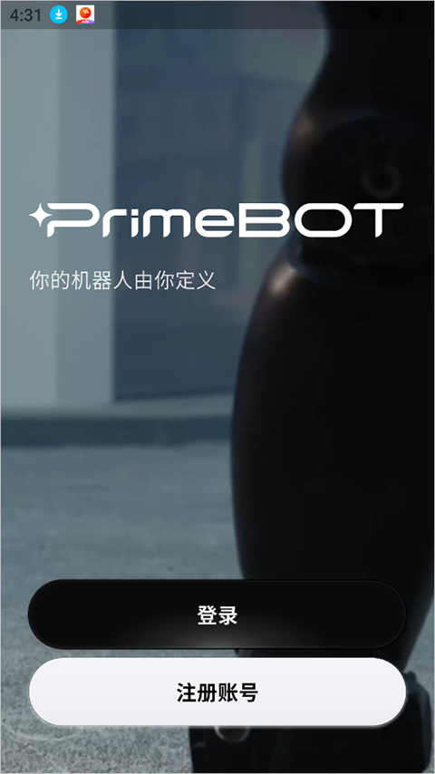 PrimeBOT app截图