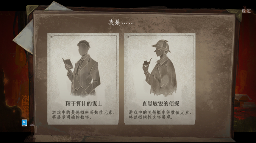 栖云异梦3溯源截图1