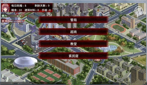 末日少女汉化版完整版2024(The Last Girl)截图