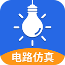 电工仿真软件app