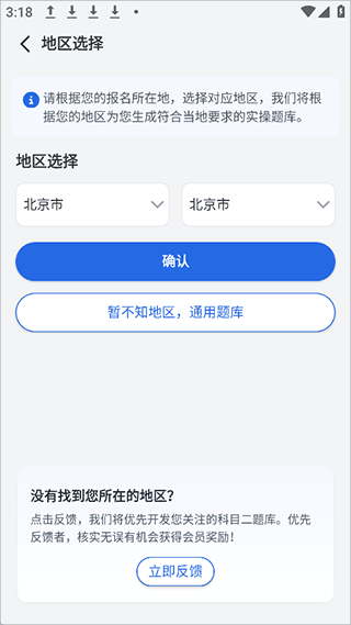 电工仿真软件app截图