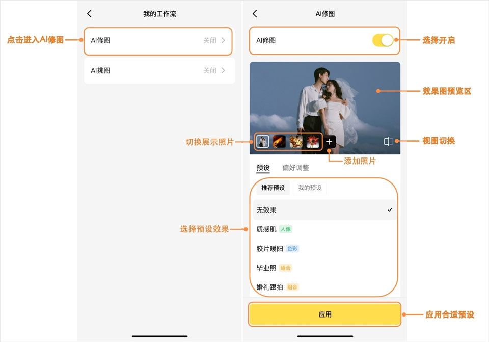 像素芝士app截图