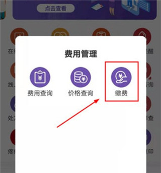 北肿云病历app截图