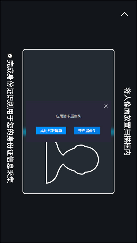 达达汽车配送app截图