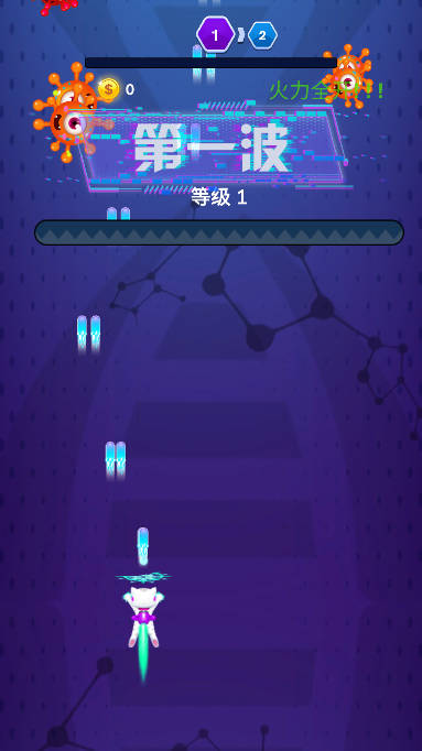 机动天下截图