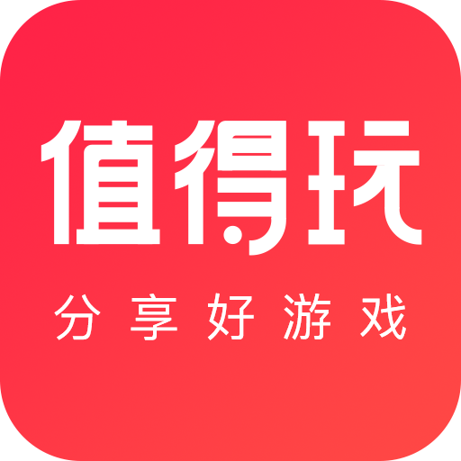 九妖值得玩