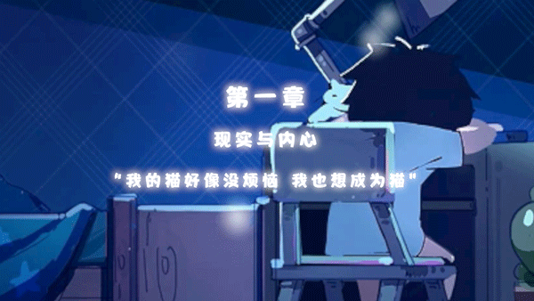 想要成为猫手游截图2