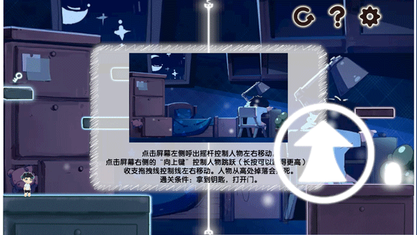 想要成为猫手游截图3