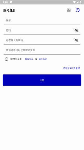 夜云截图