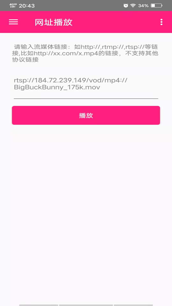 吉吉影音网址你懂得免费版截图