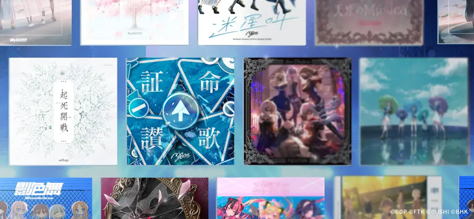 BanG Dream!交织的乐章截图