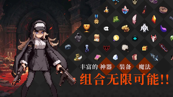疾风骑士截图0