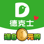 德克士app