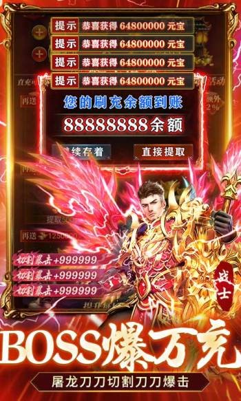 祖玛截图