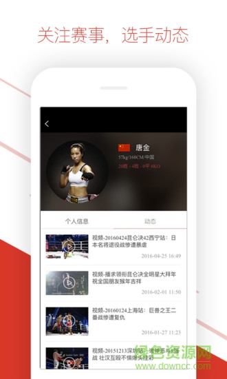 昆仑决截图0