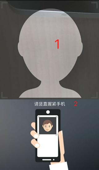 陕西养老保险app截图2