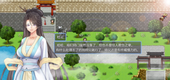 绯色修仙录截图0