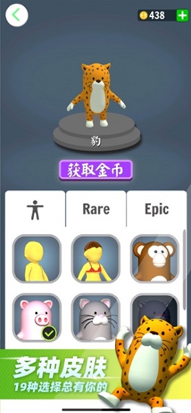 水上乐园滑梯竞速app截图