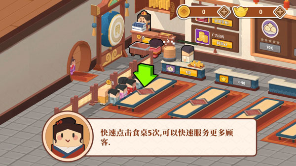 放置料理王手机版截图