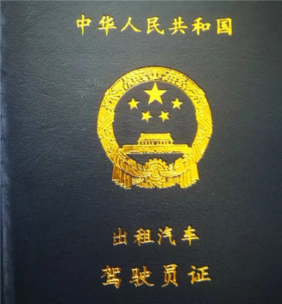 大众出行约车司机端app截图0