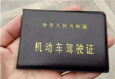 大众出行约车司机端app截图1