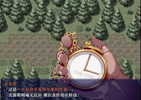 时间停止幻想乡冷狐版截图