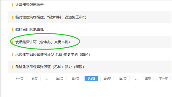 江西政务服务网app截图