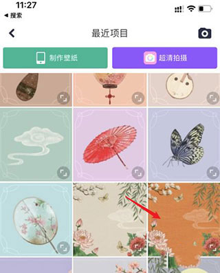 美图秀秀最新版截图